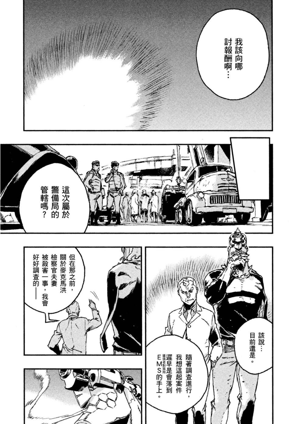 第04卷119