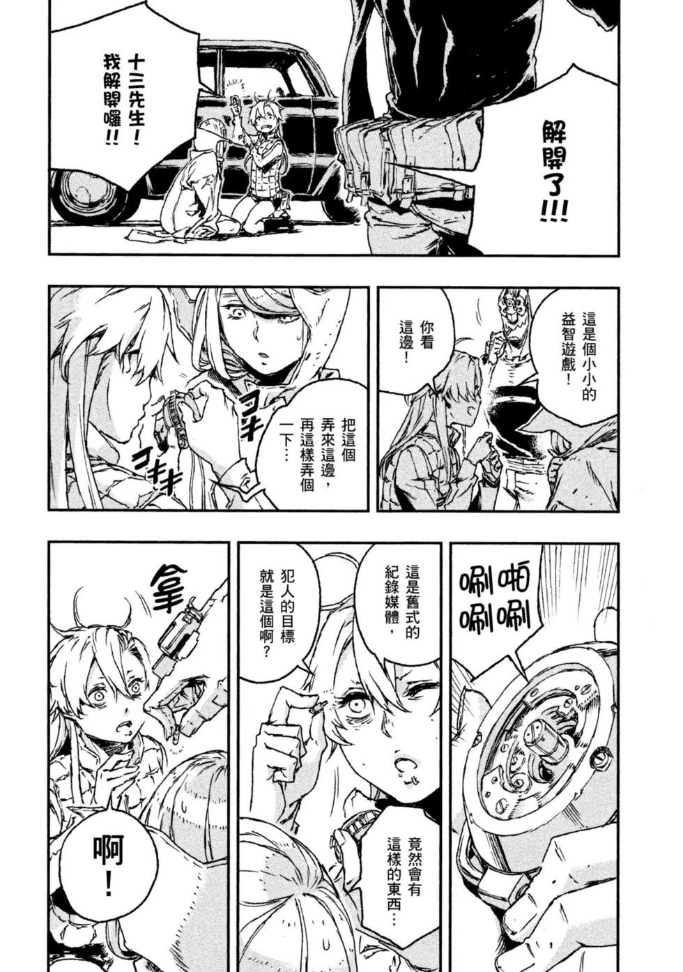 第04卷120