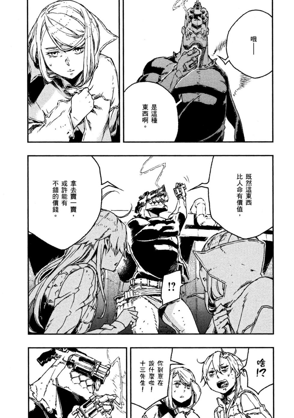 第04卷121