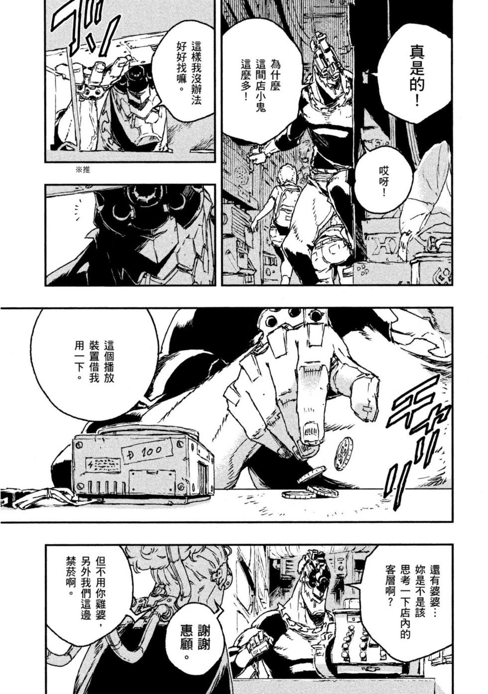 第04卷133