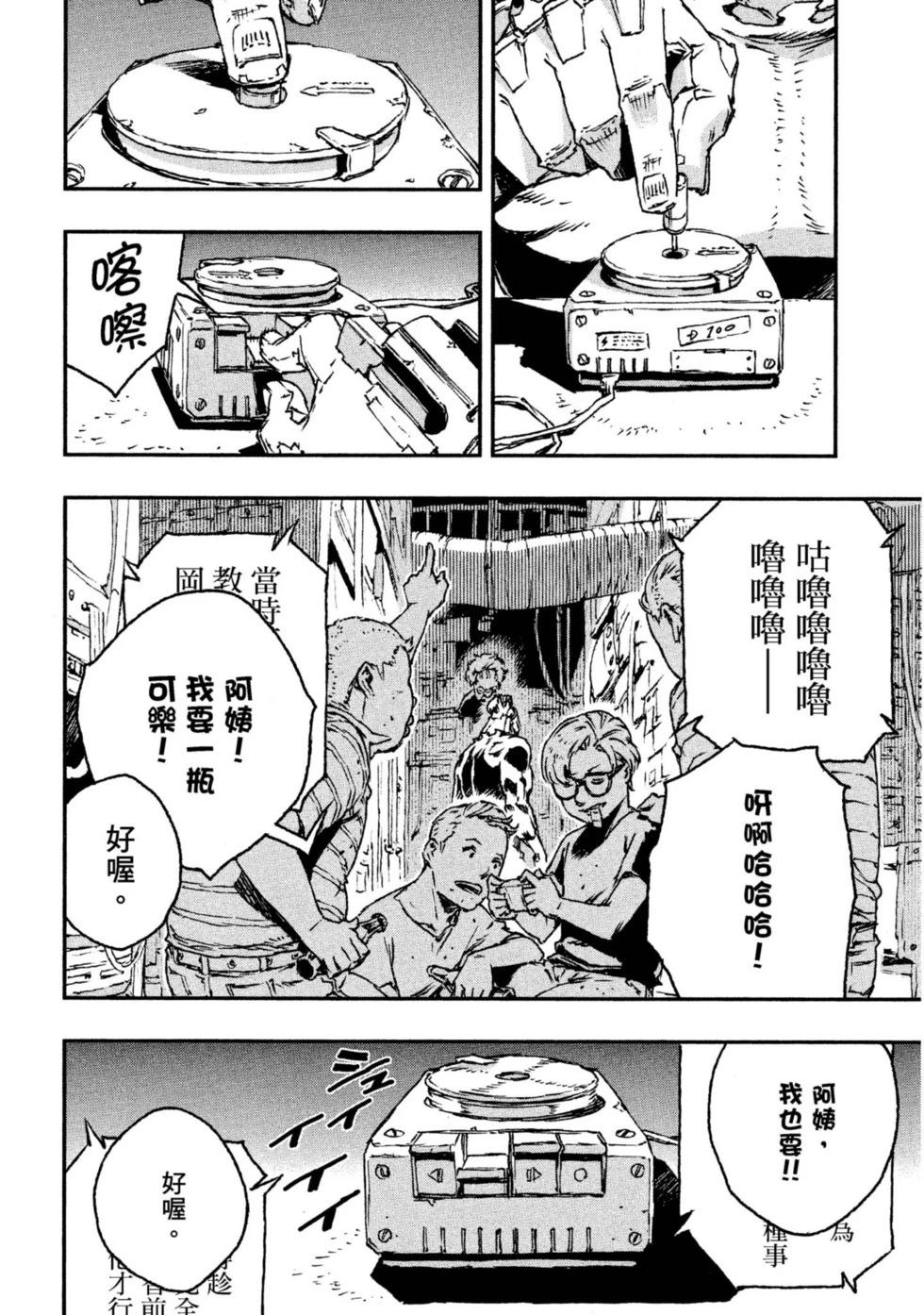 第04卷134