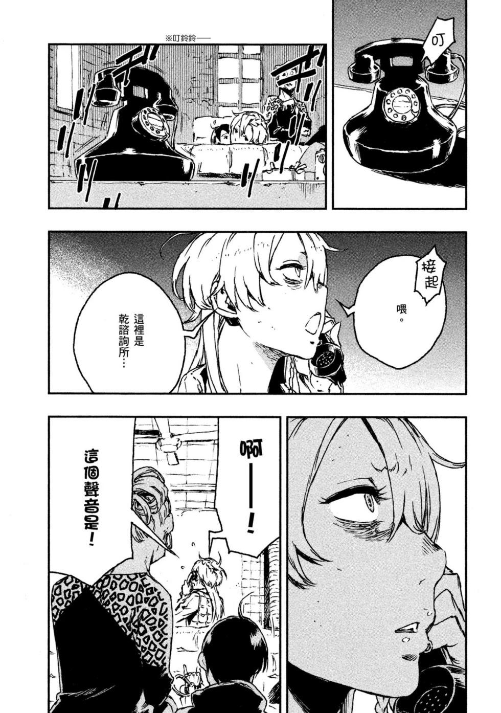 第04卷139