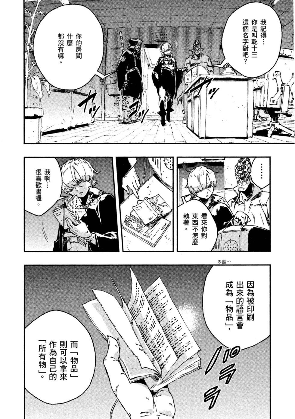 第04卷14