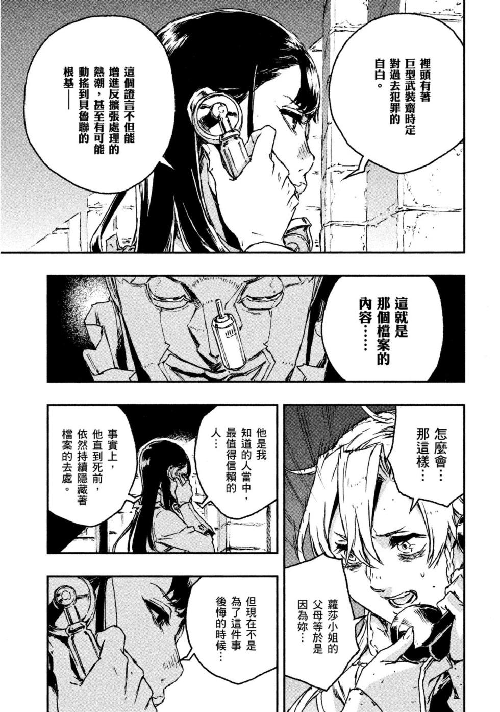 第04卷141