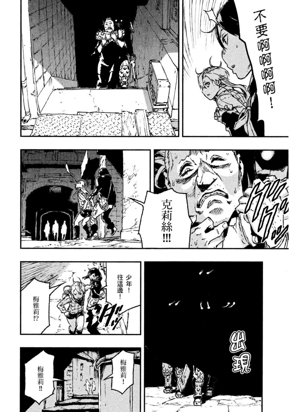 第04卷150
