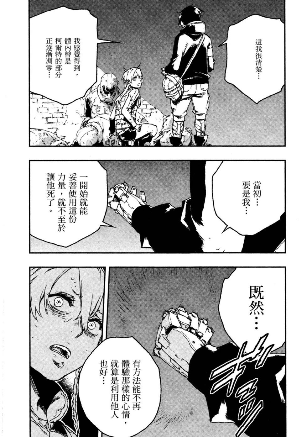 第04卷159