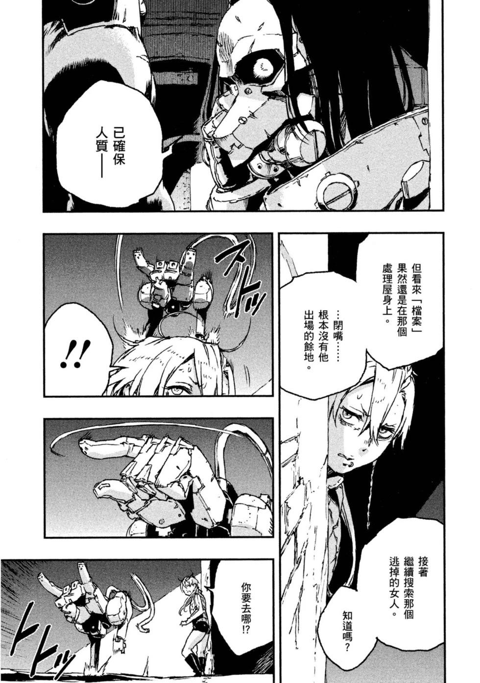 第04卷163