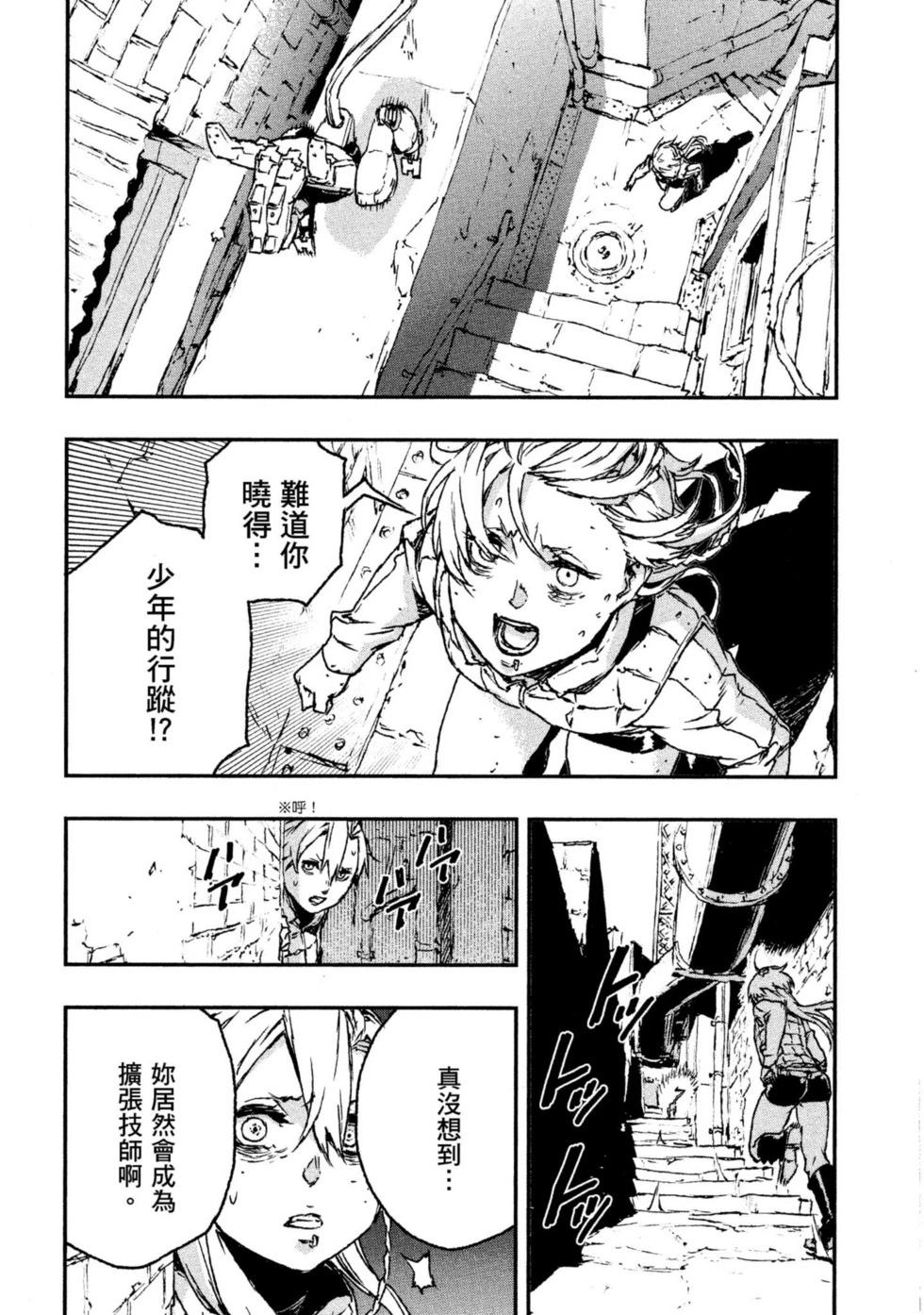 第04卷164