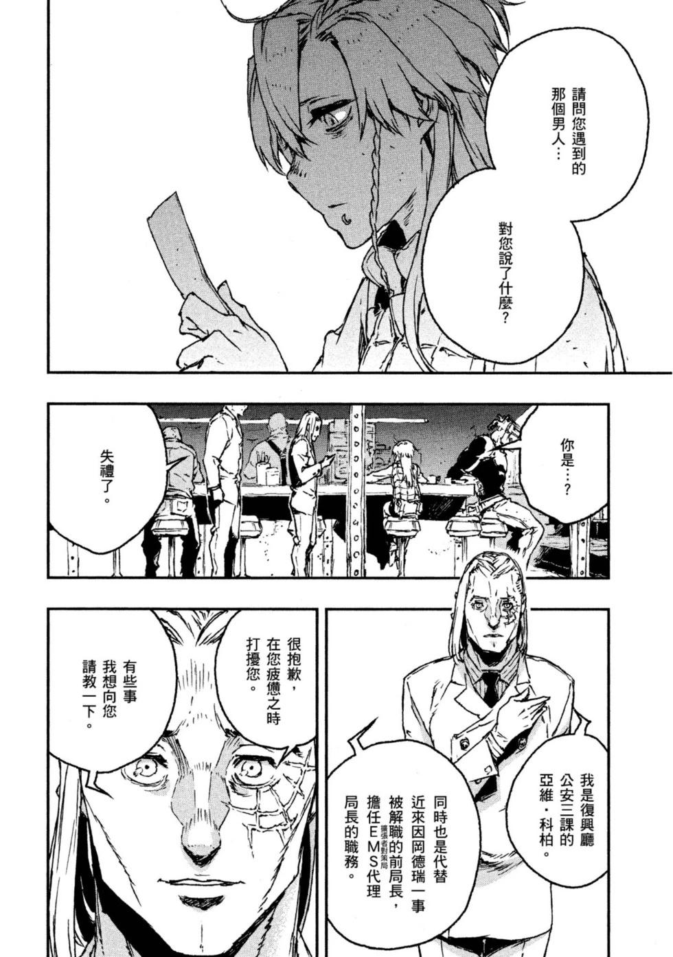 第04卷168
