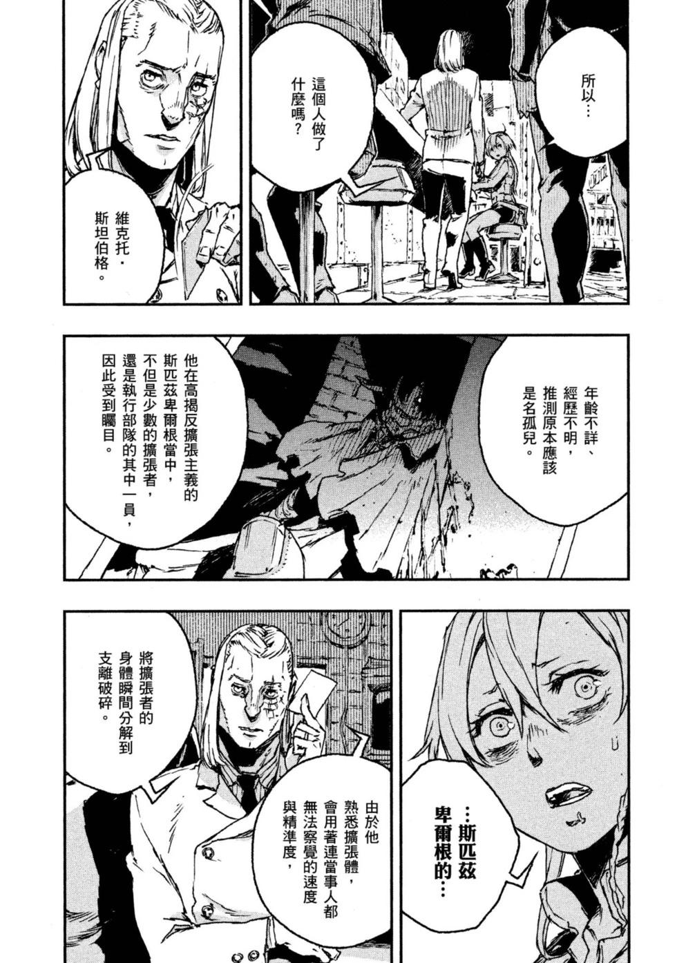 第04卷169