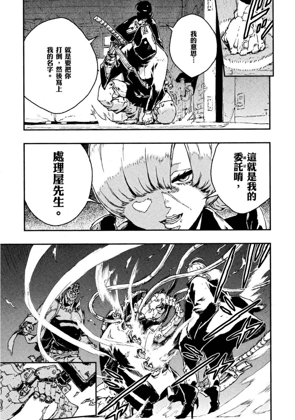 第04卷17