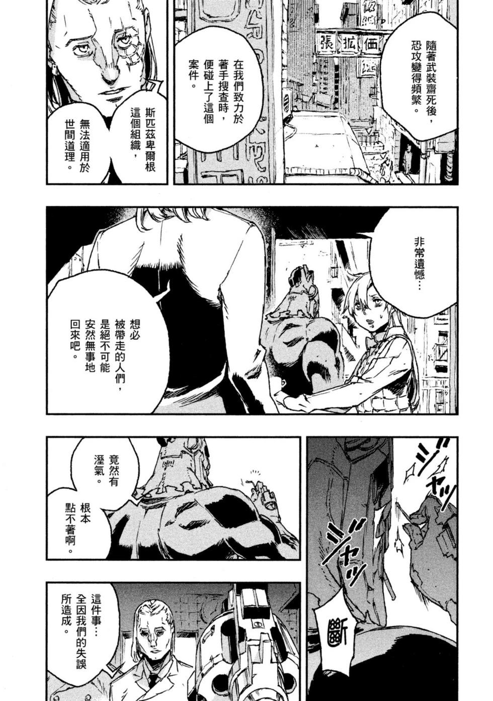 第04卷171