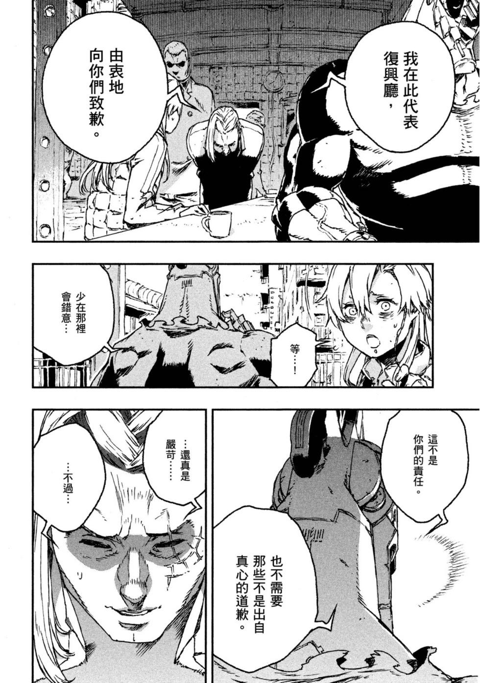 第04卷172