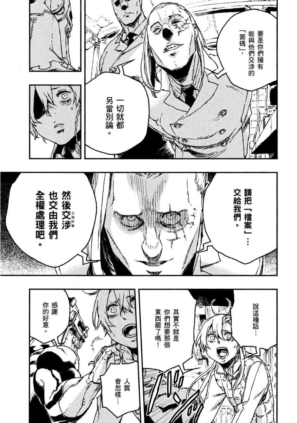 第04卷173