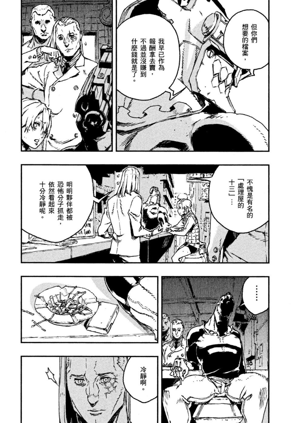 第04卷174