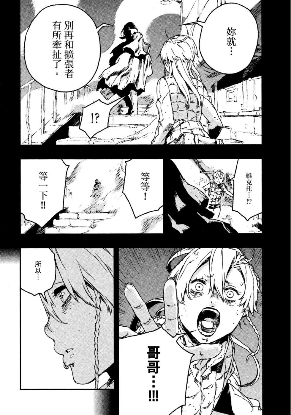 第04卷180