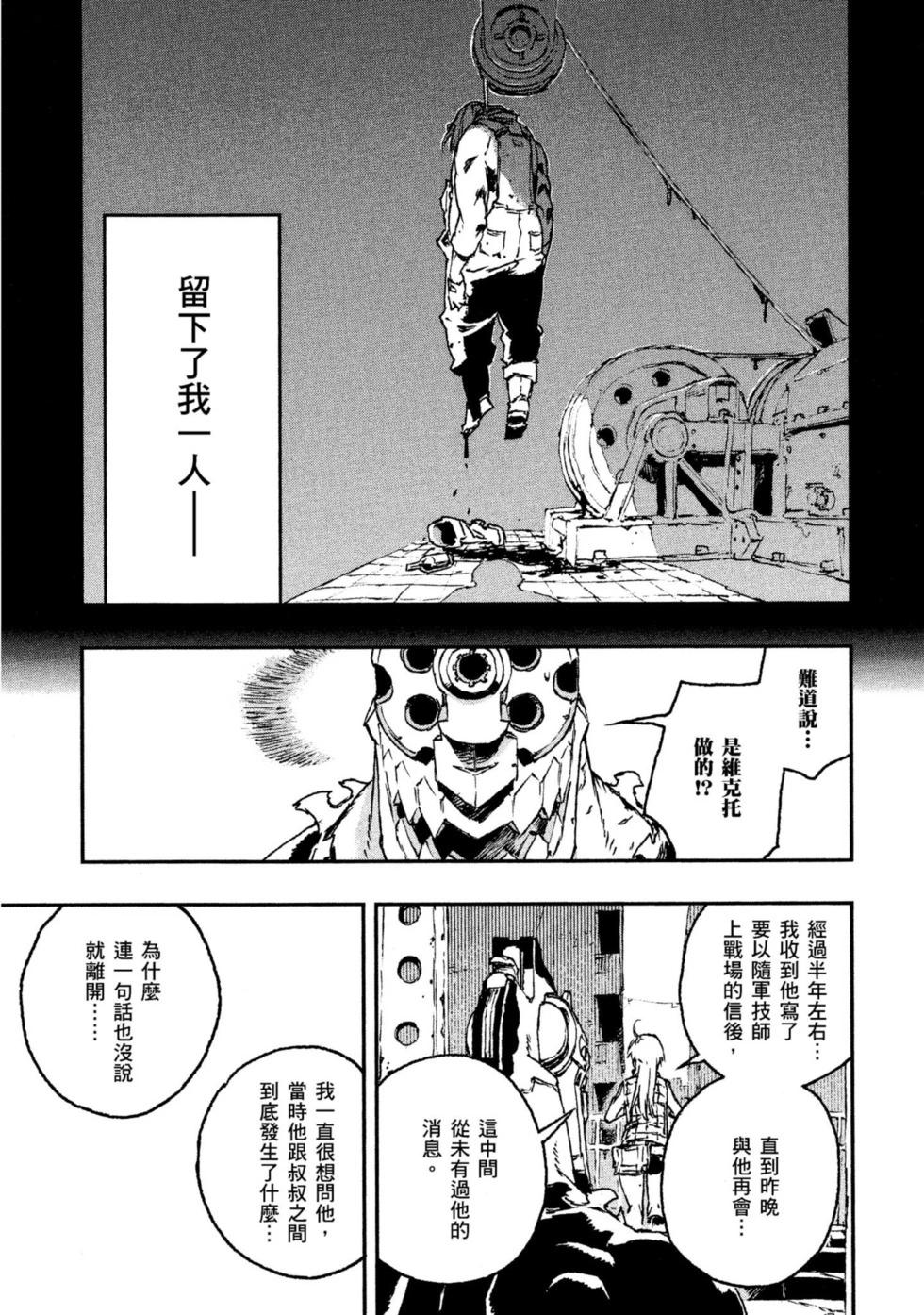 第04卷185