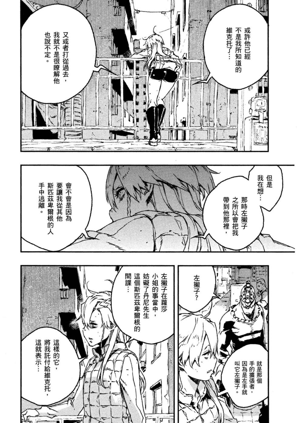 第04卷186