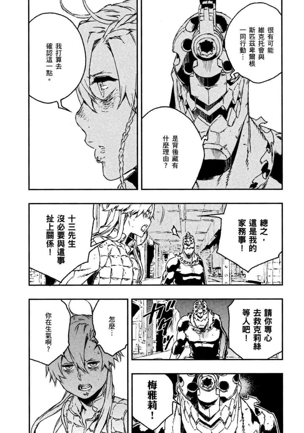 第04卷187
