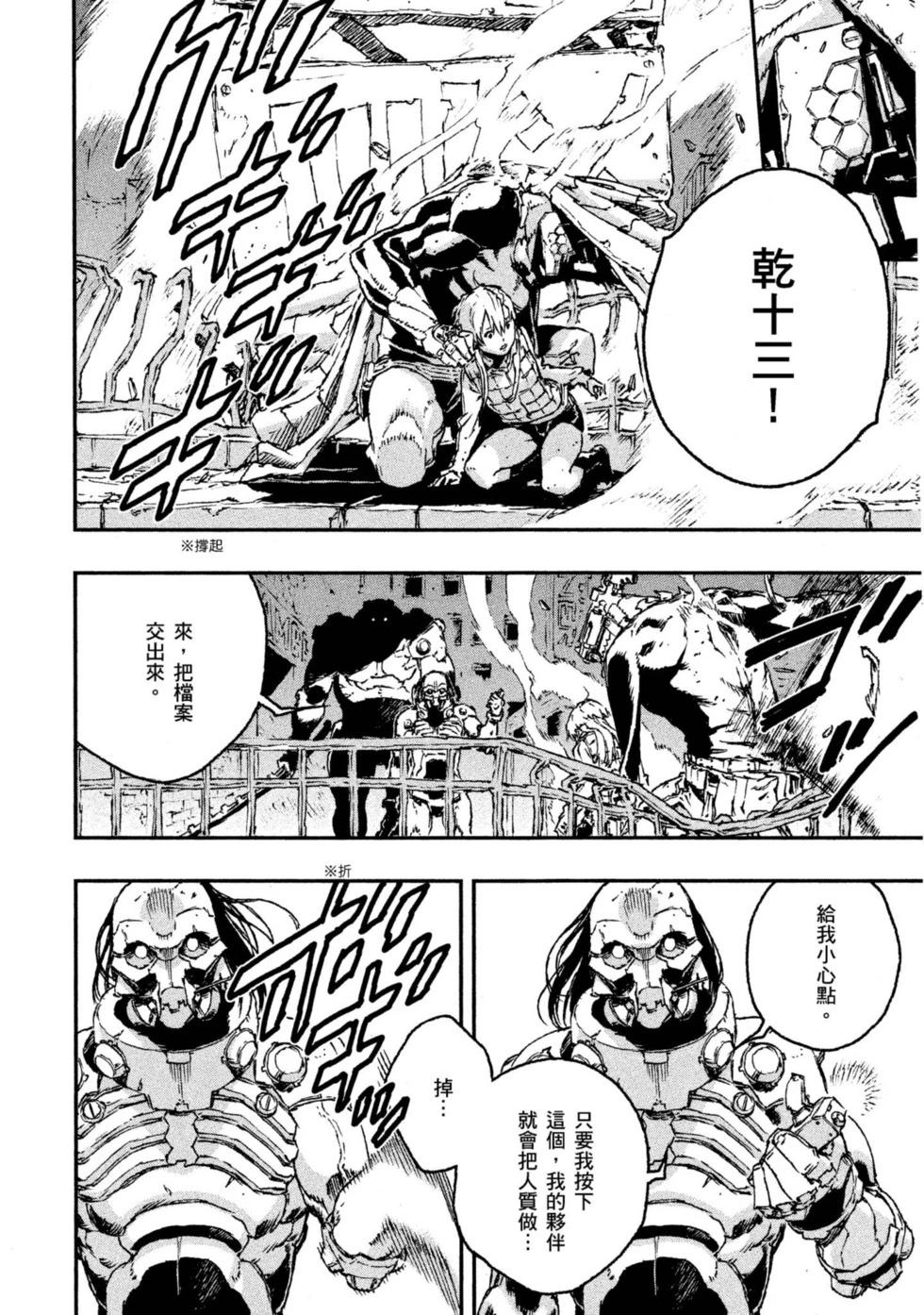第04卷190