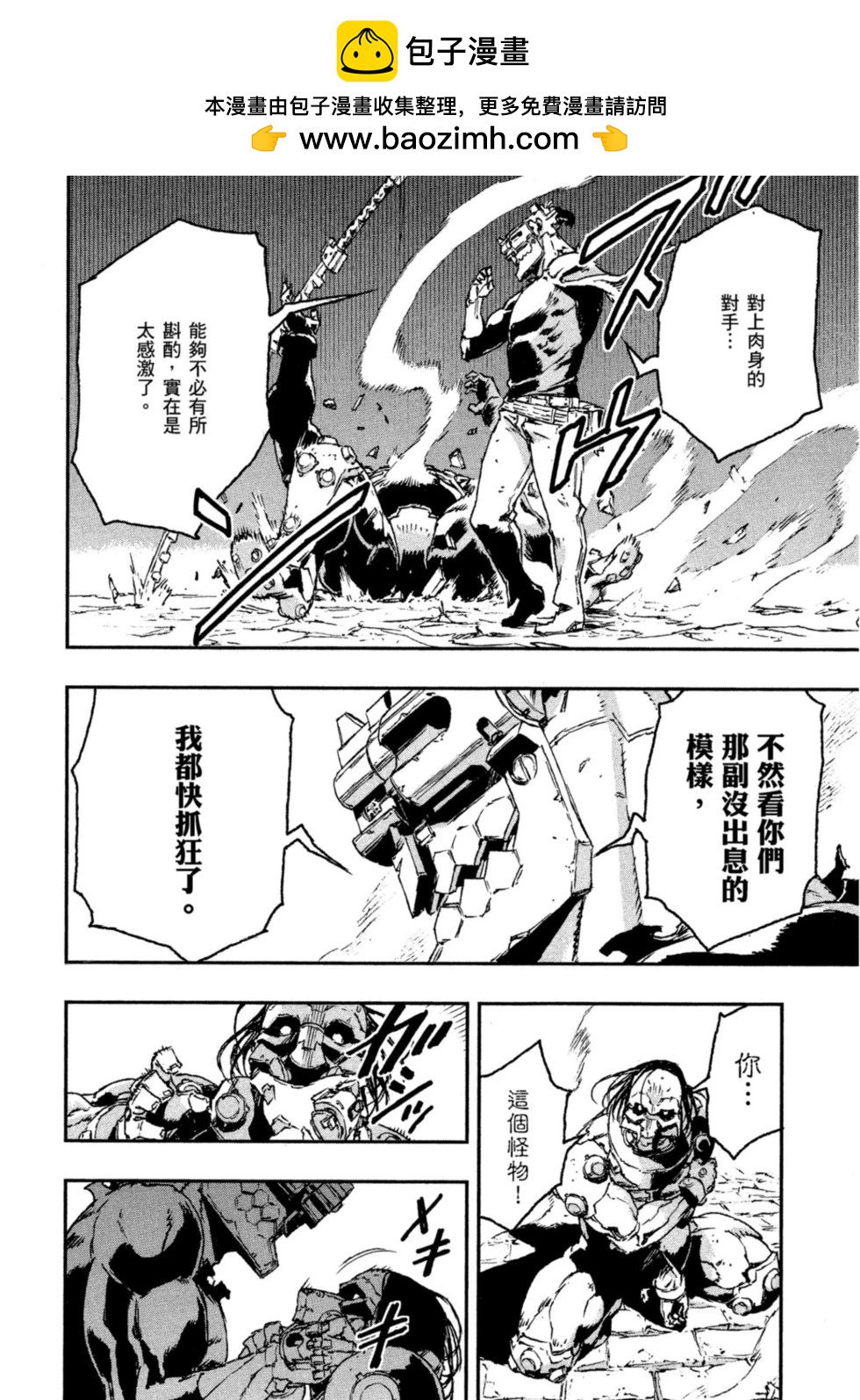 第04卷196
