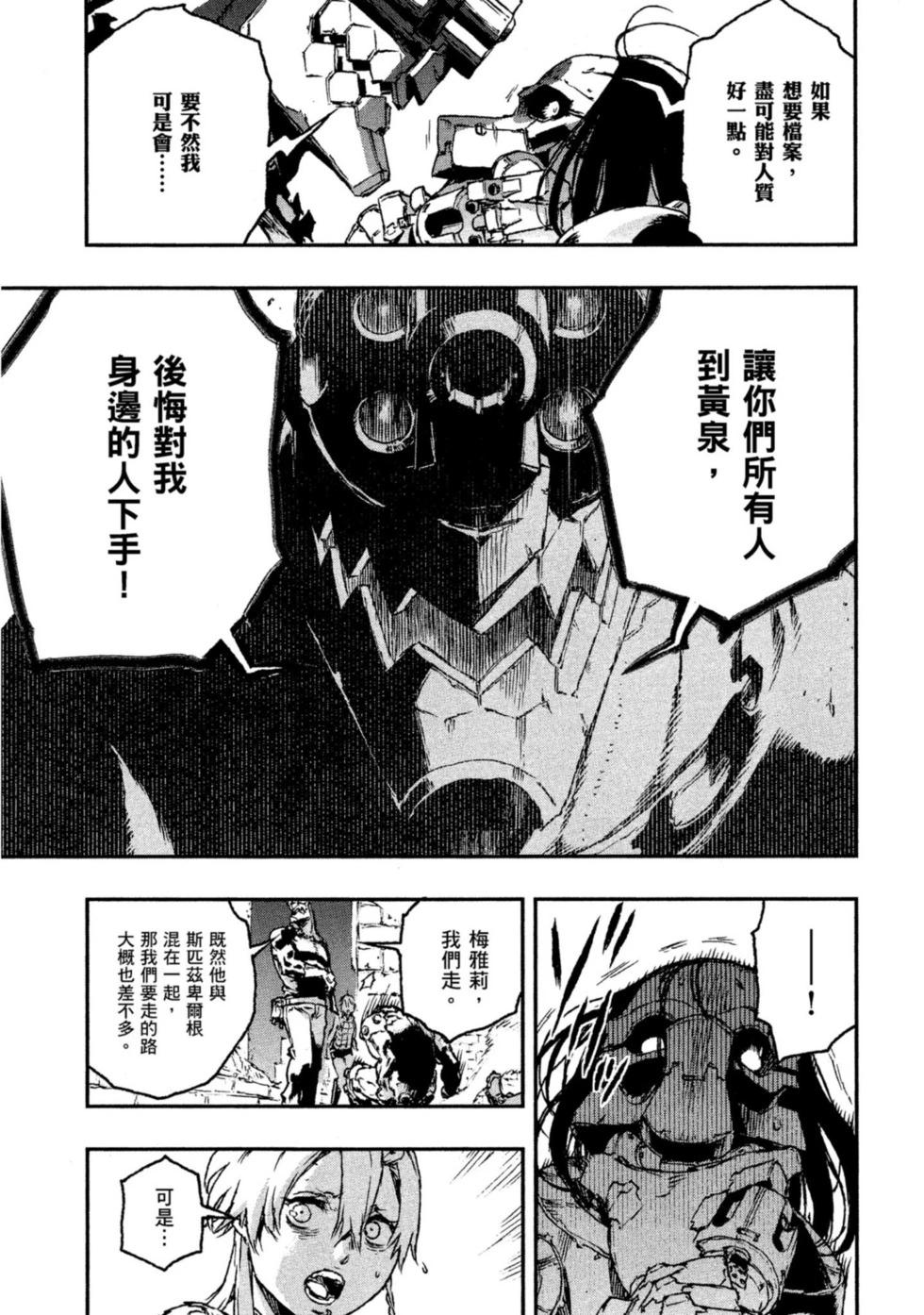 第04卷197