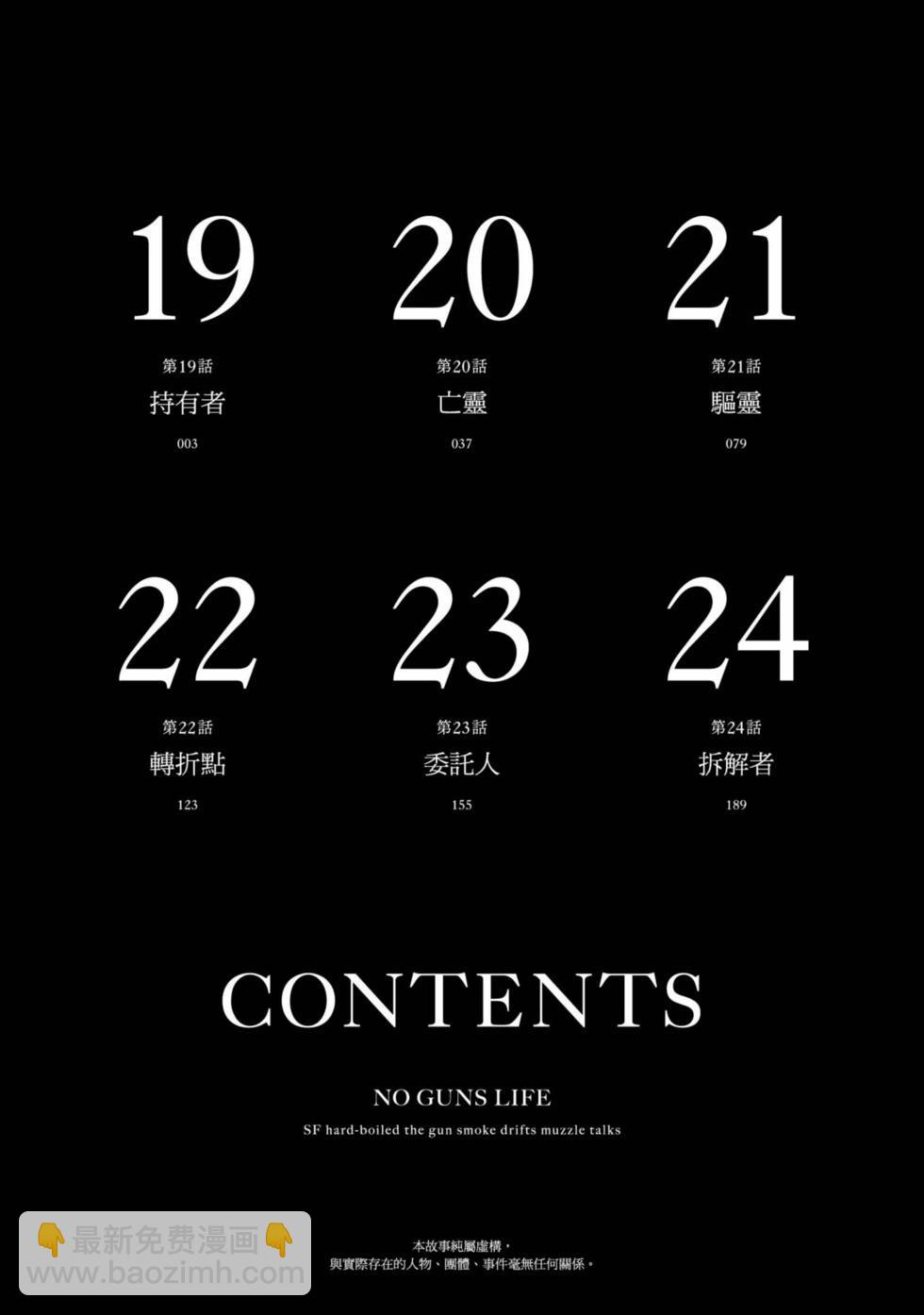 第04卷2