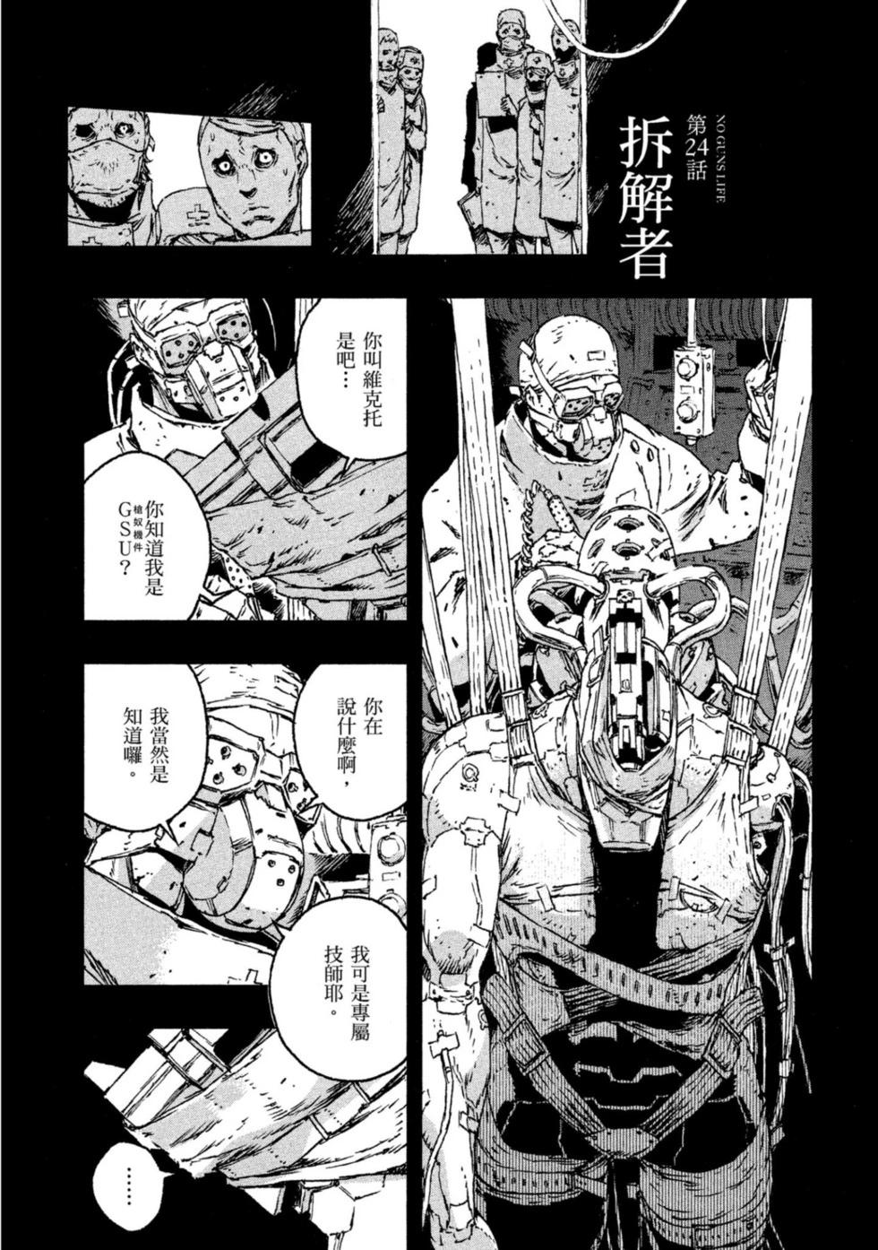 第04卷201