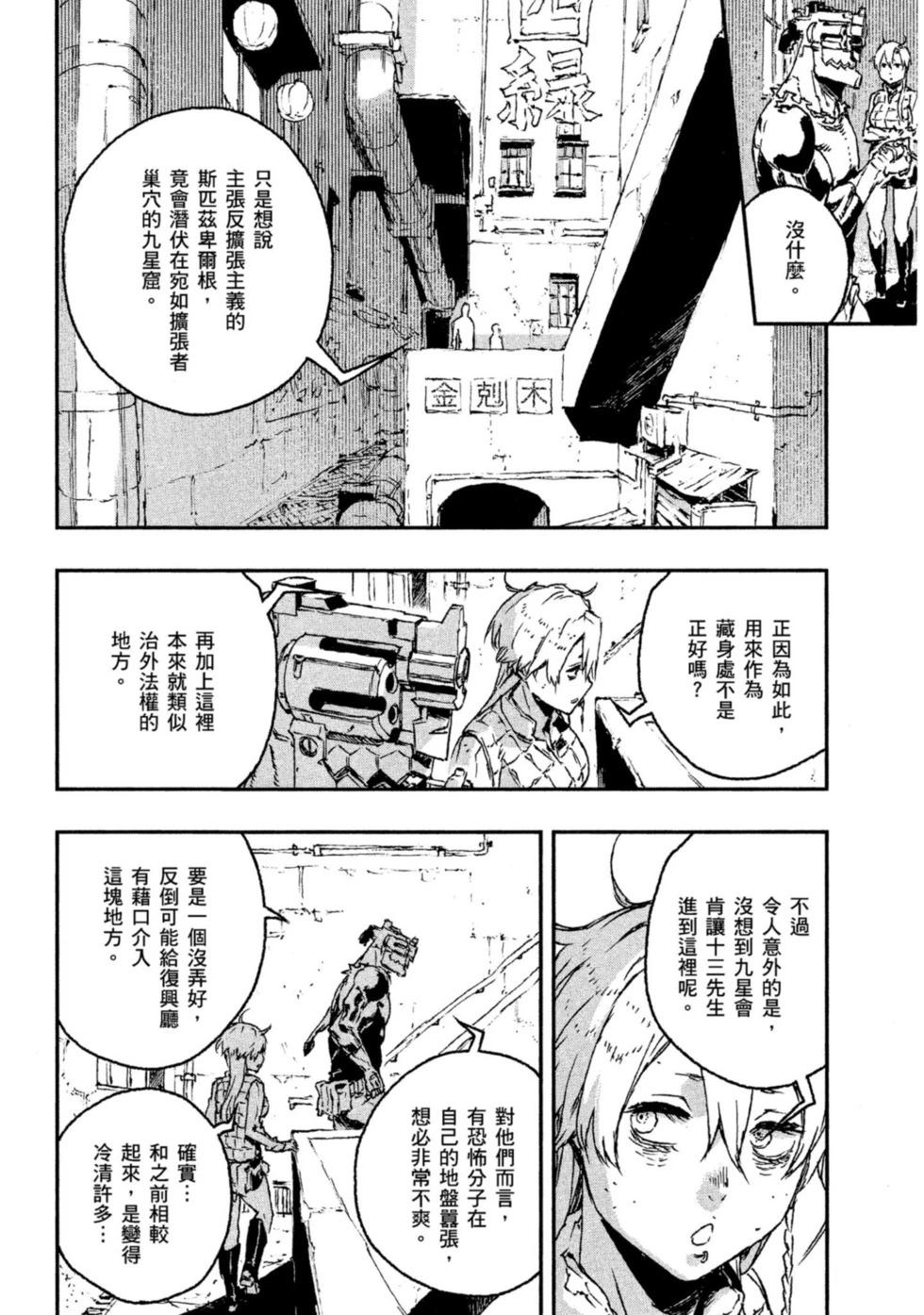 第04卷204