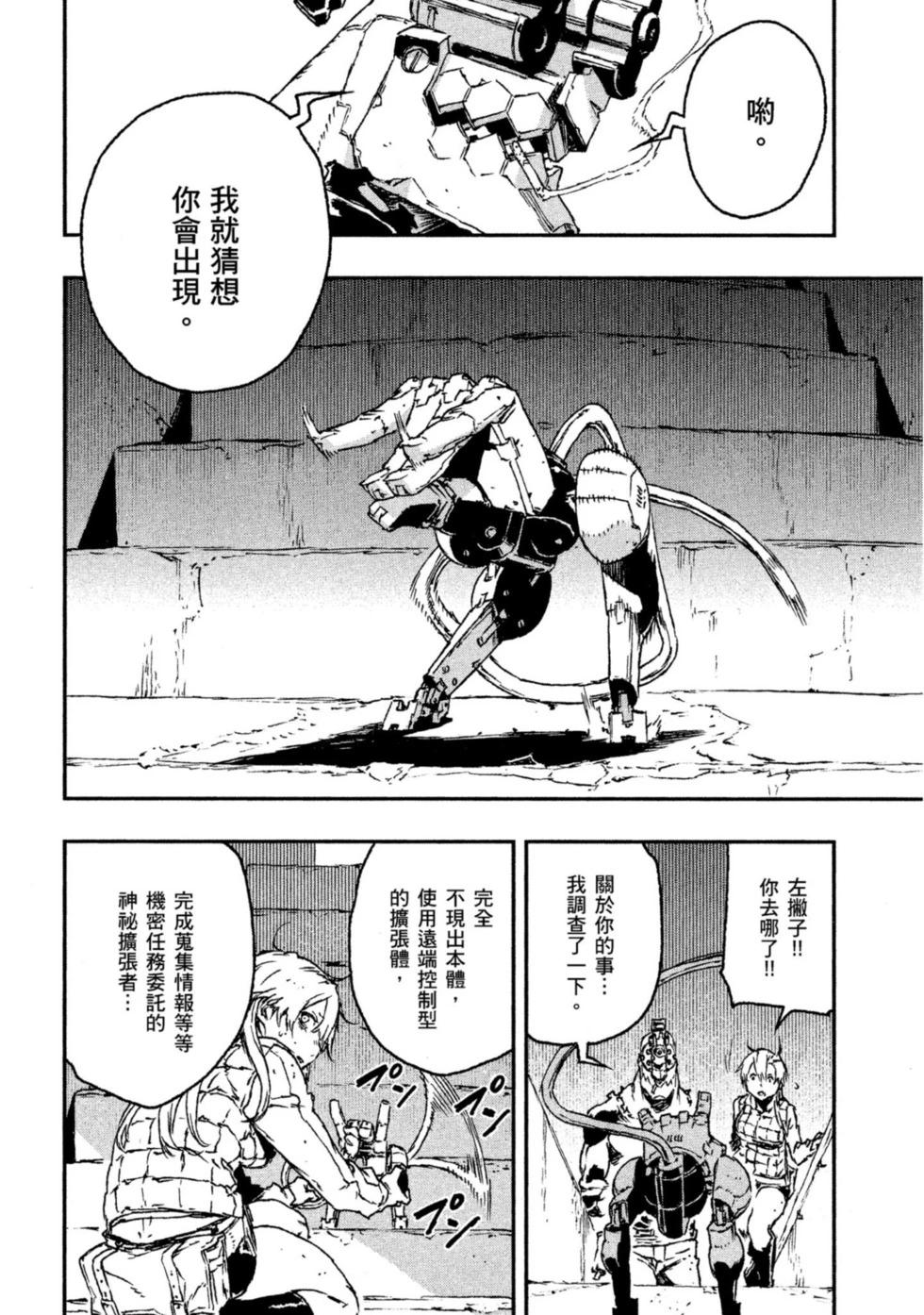 第04卷206