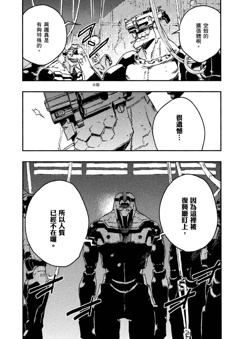 第04卷217