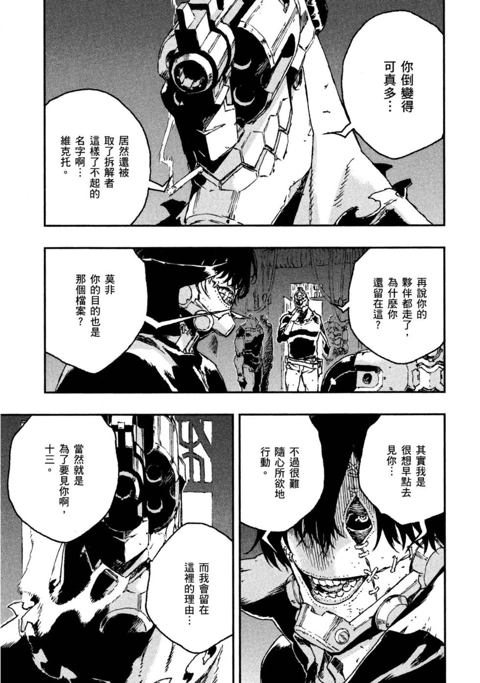 第04卷219