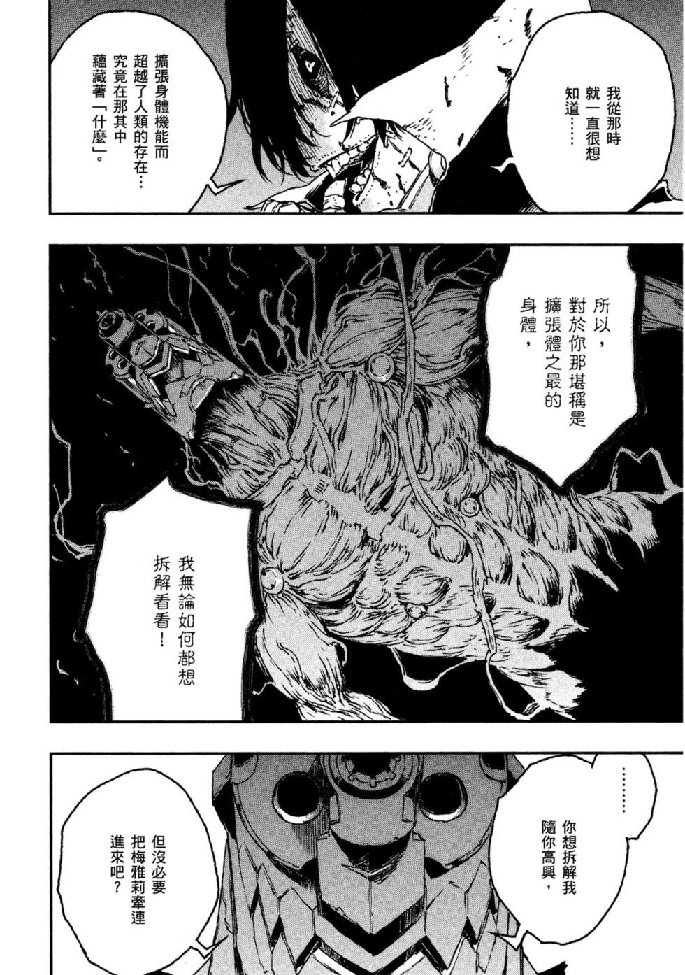 第04卷236