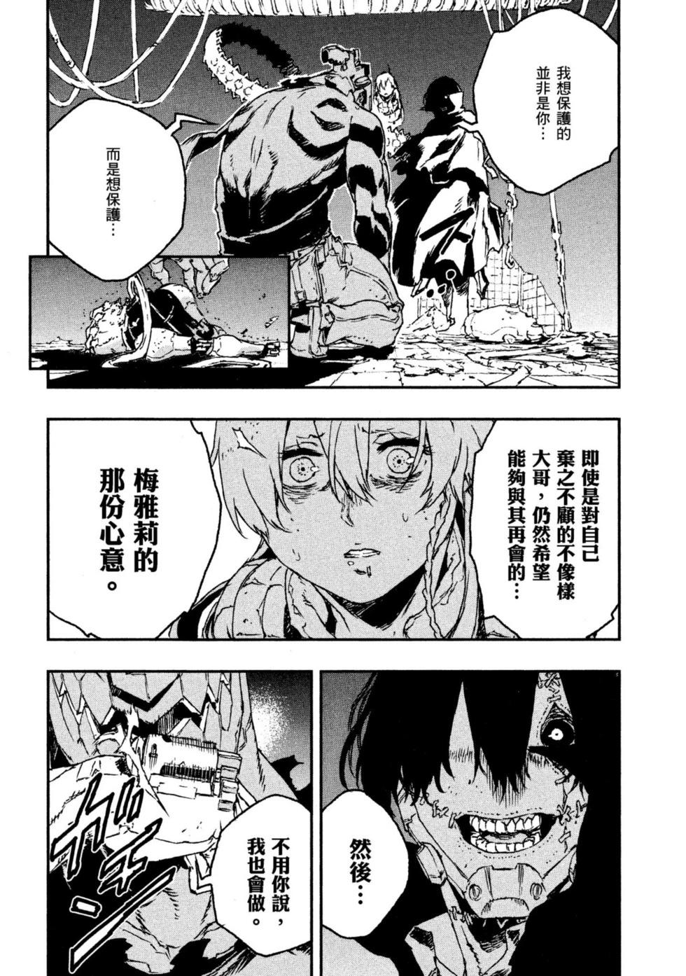 第04卷238