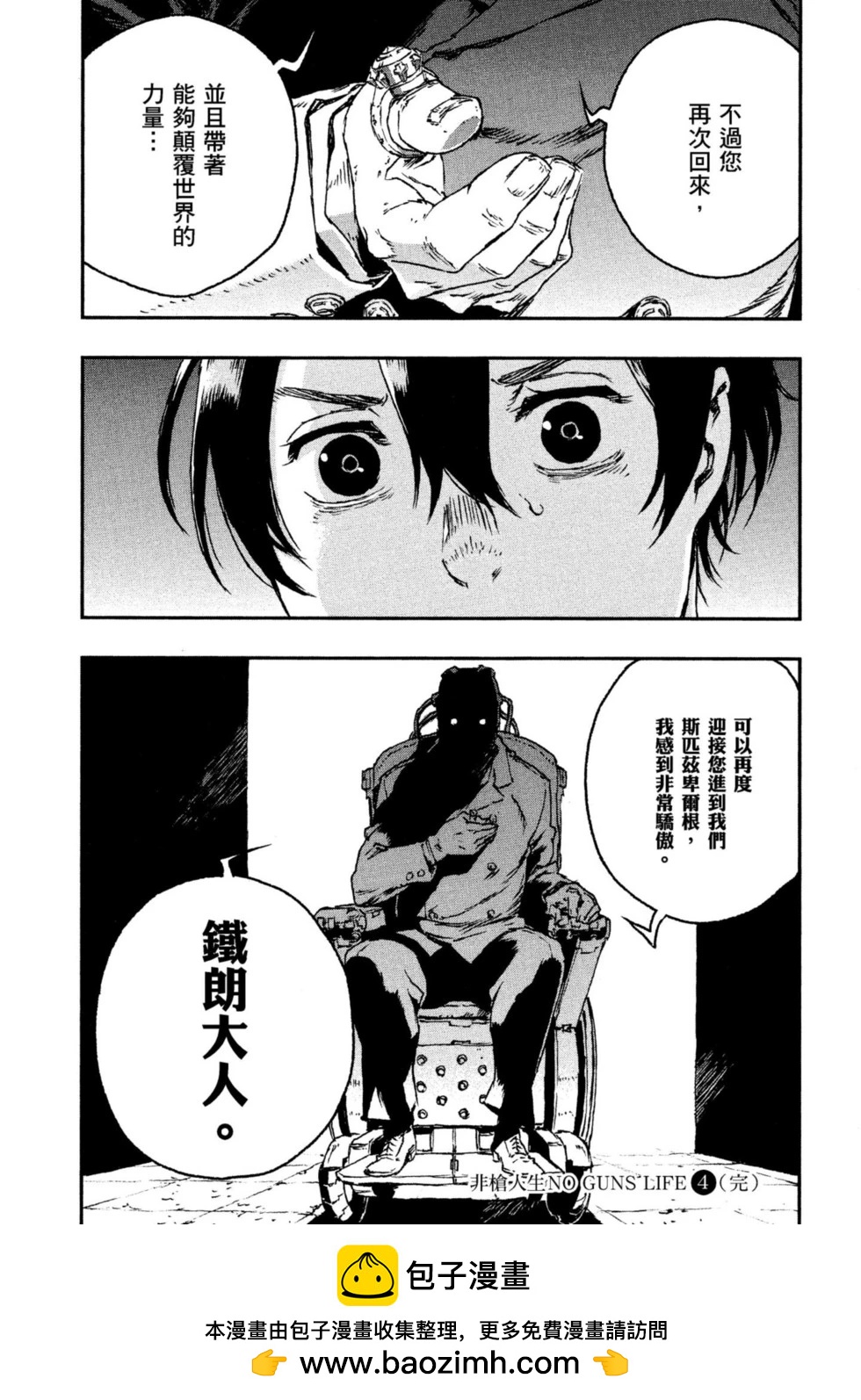第04卷241