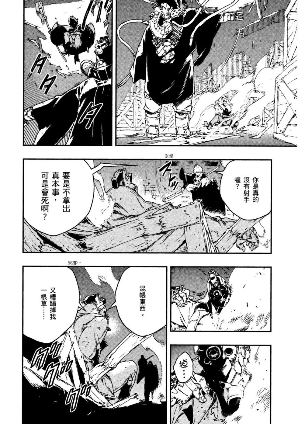 第04卷26