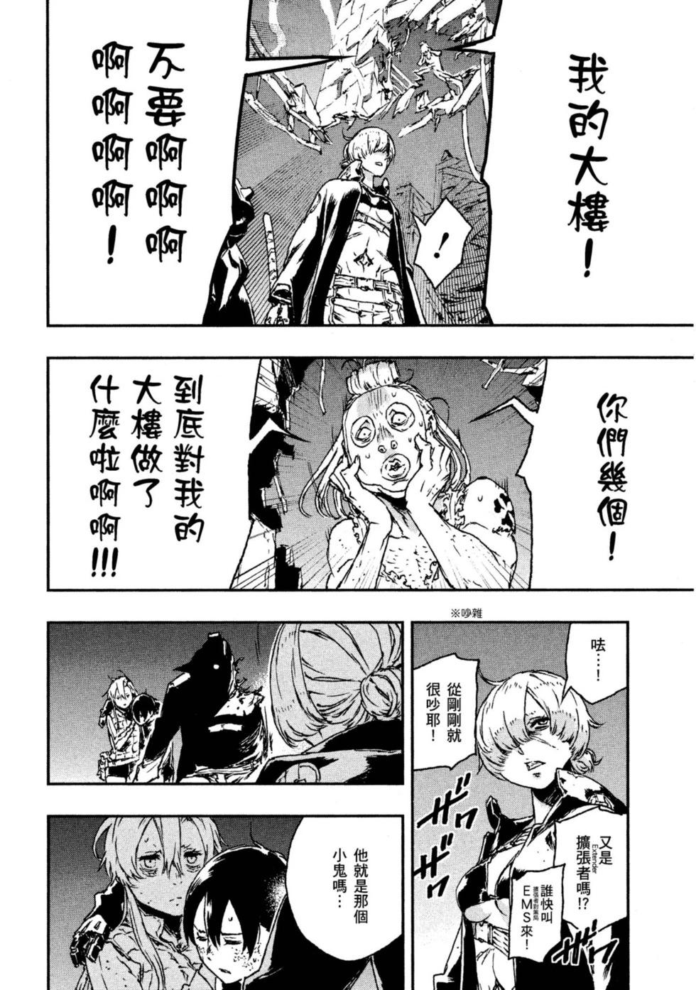 第04卷32