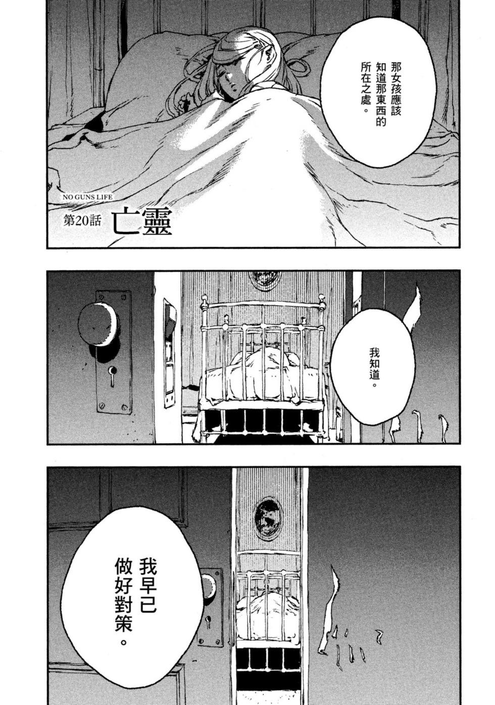 第04卷37