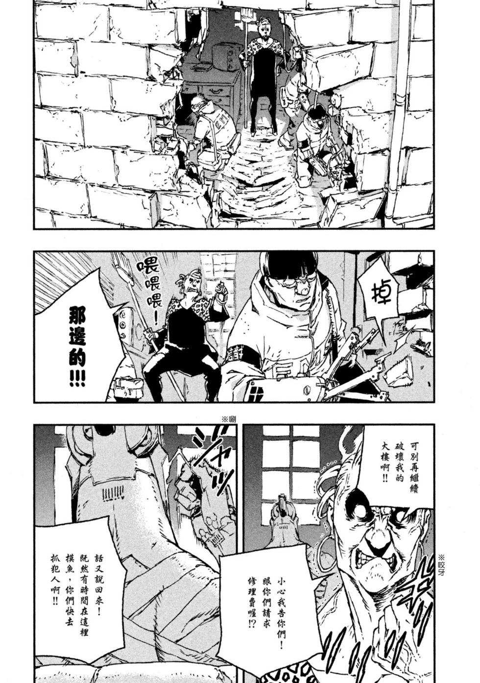 第04卷38