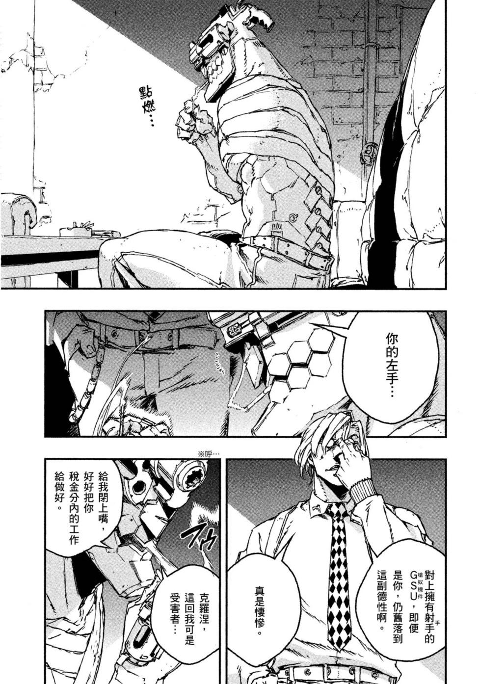 第04卷39