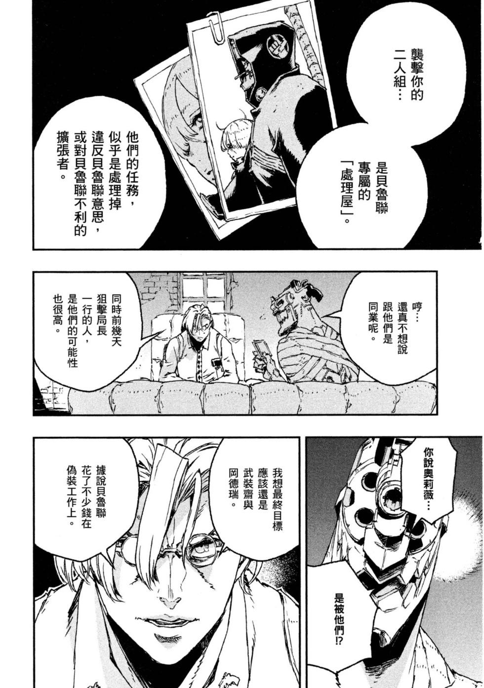 第04卷40