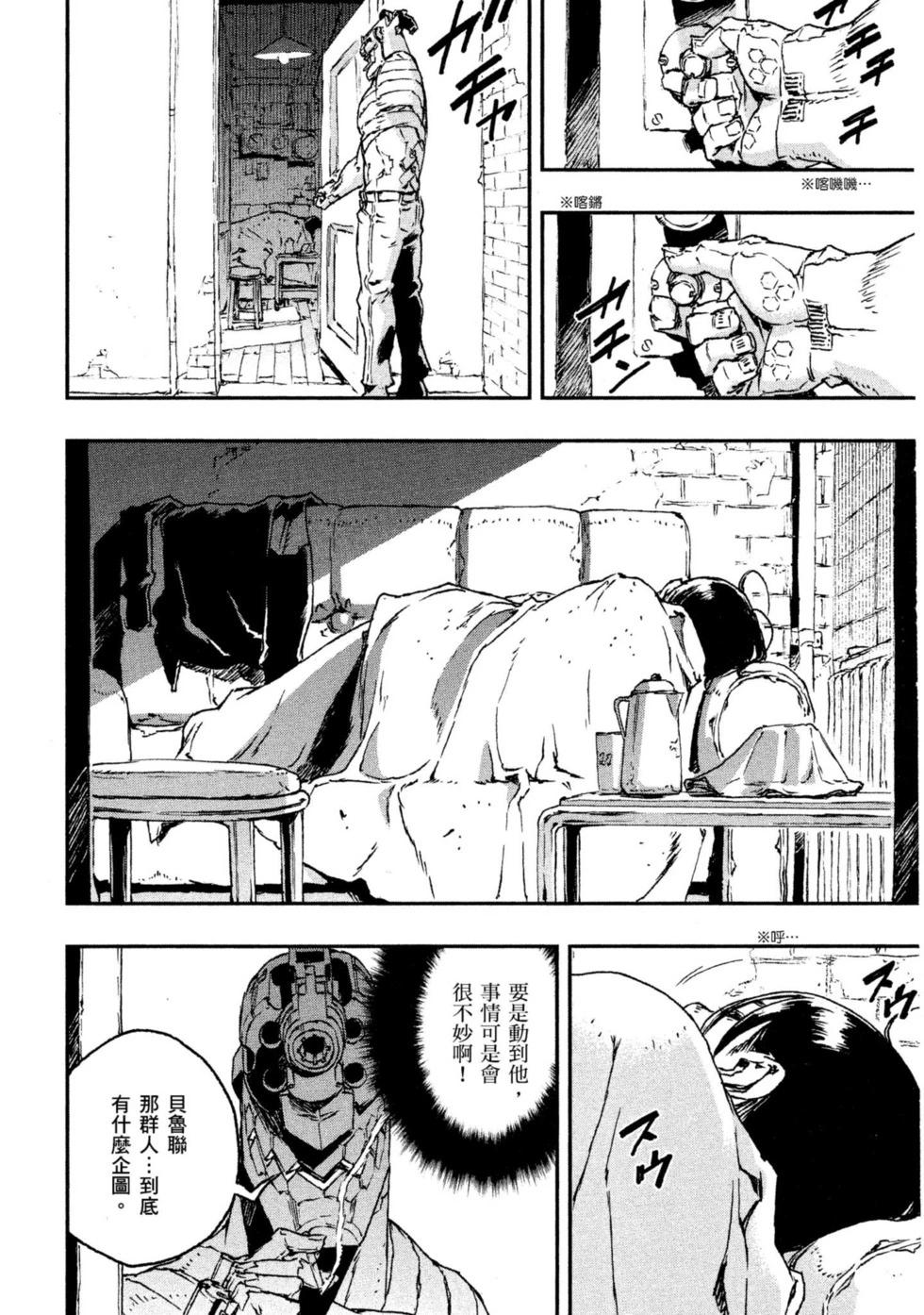 第04卷44