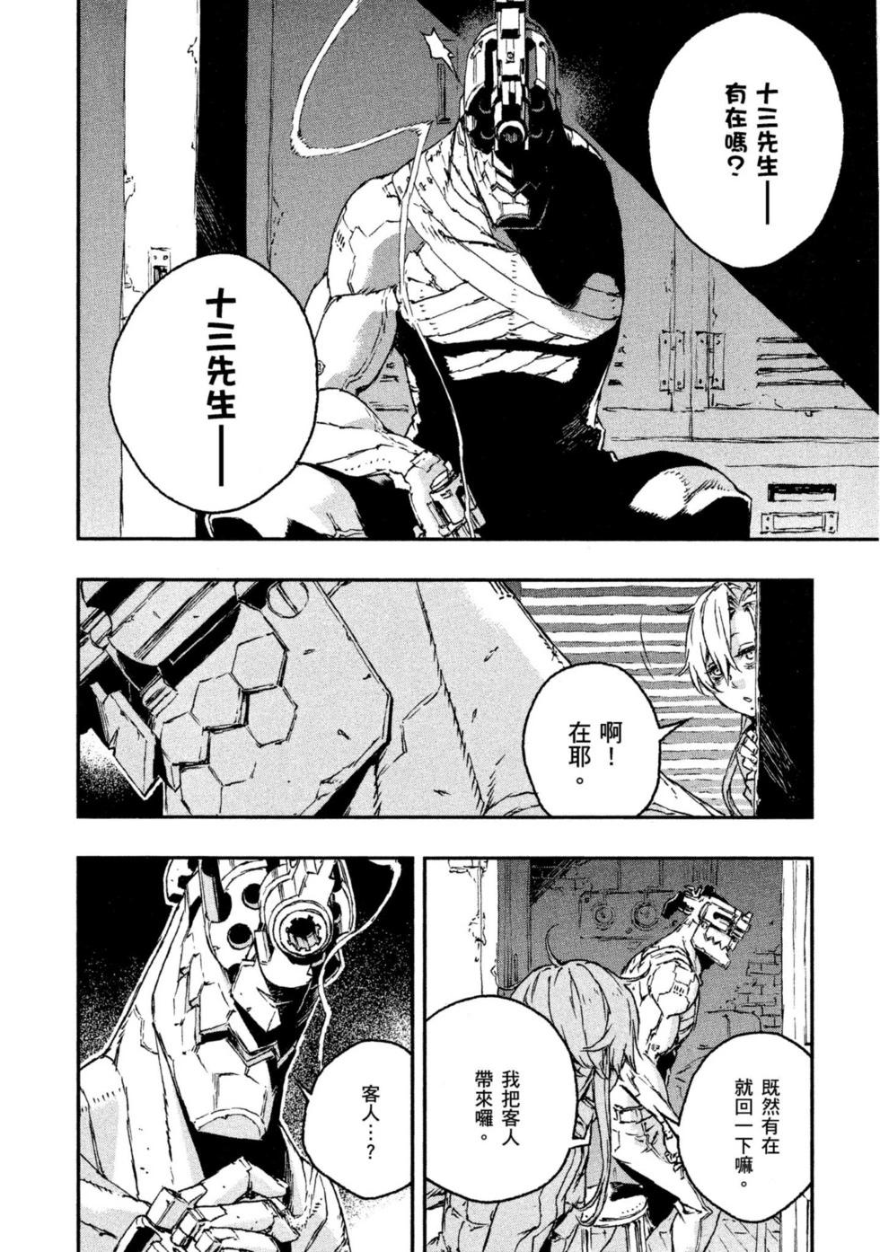 第04卷48