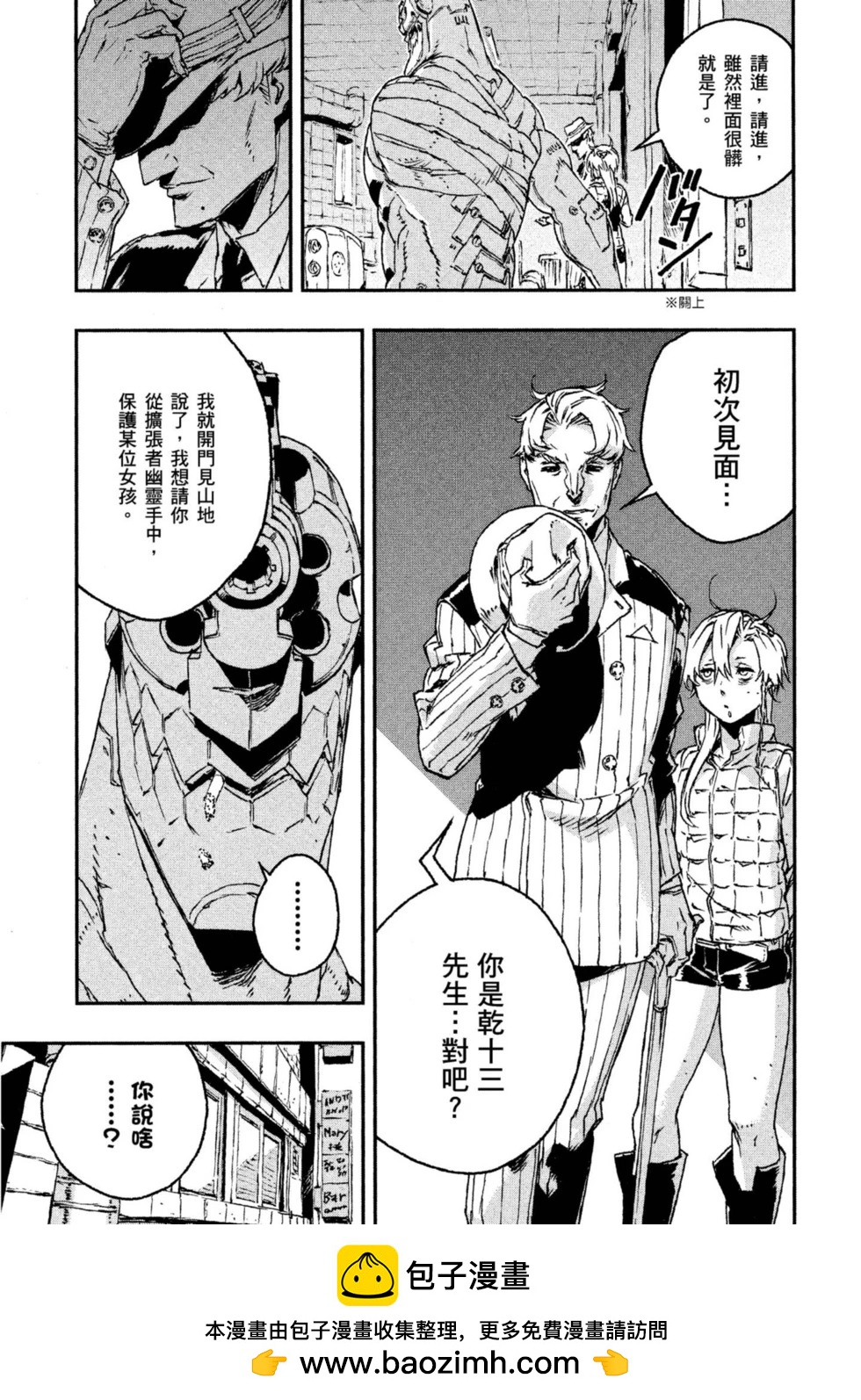第04卷49