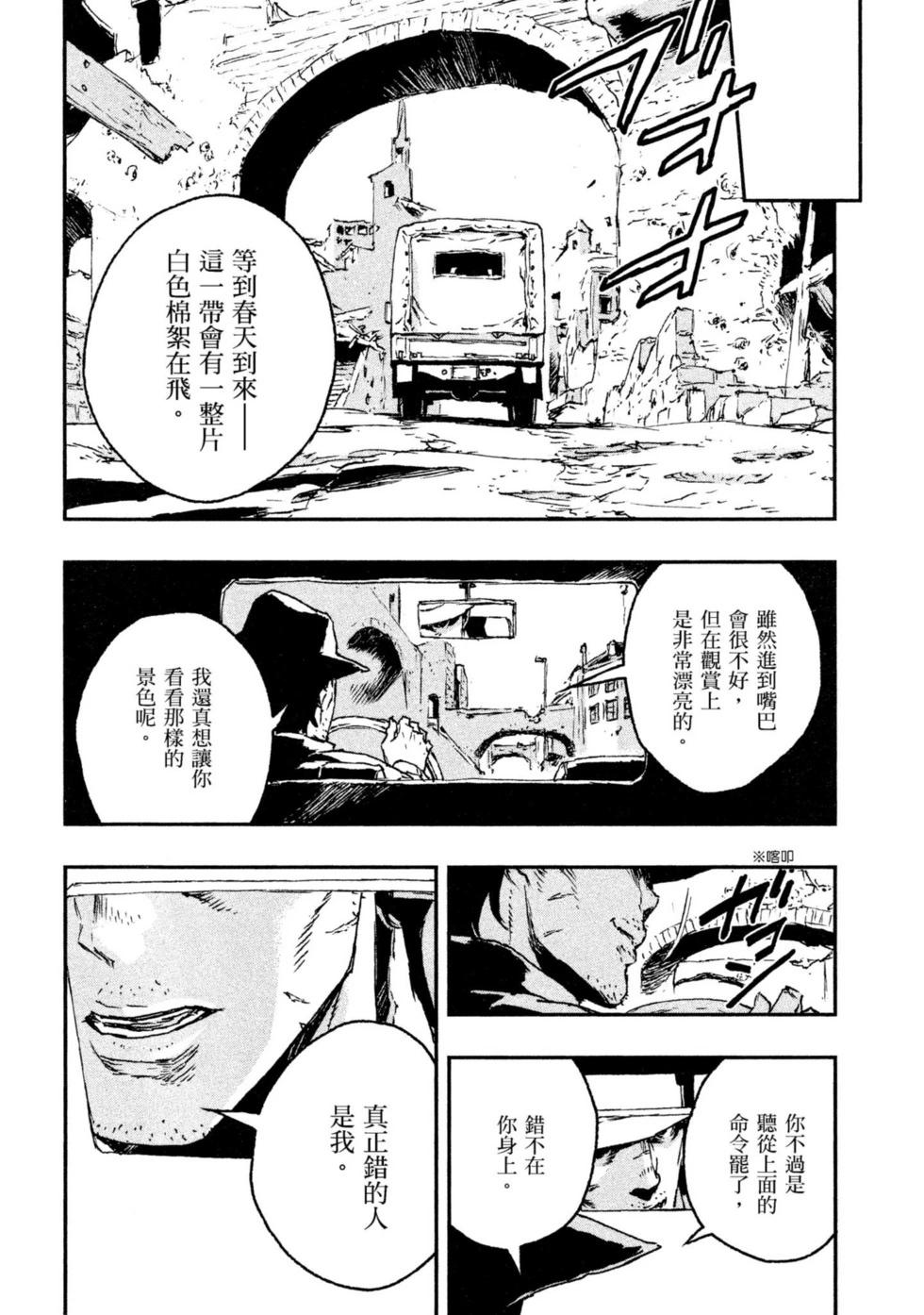 第04卷50