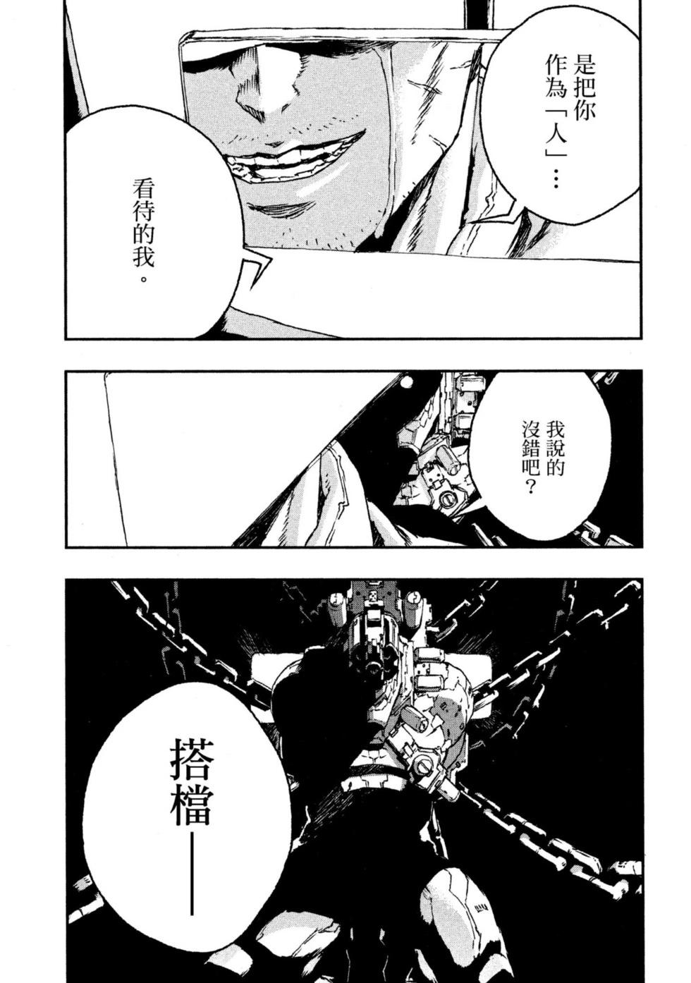 第04卷51