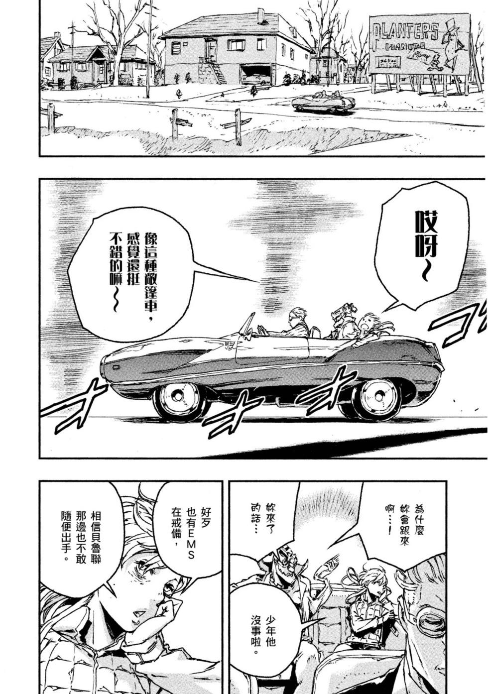 第04卷54
