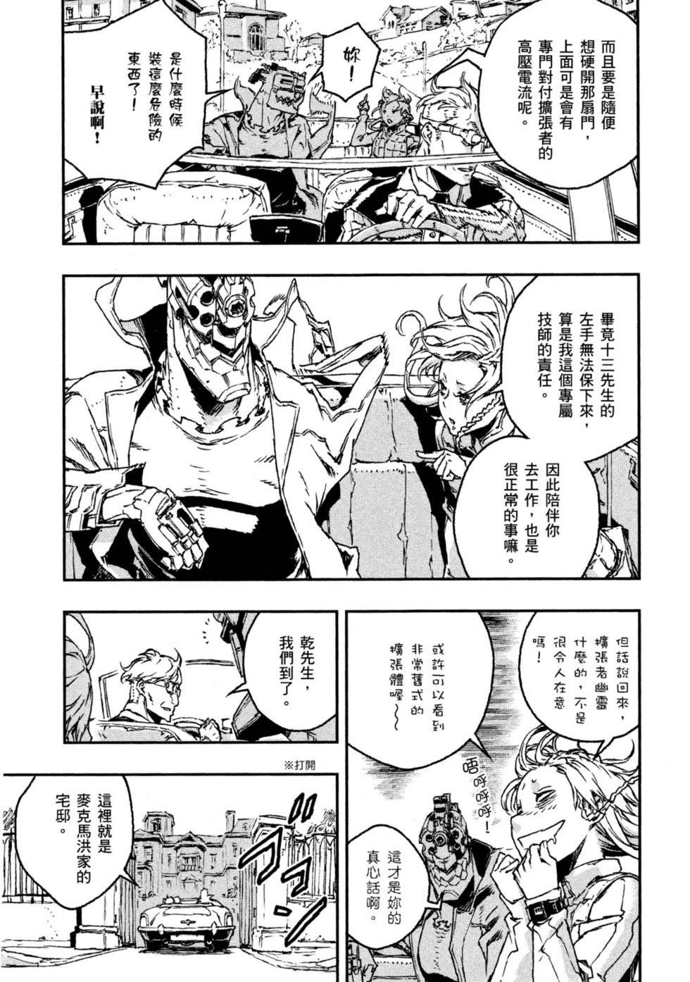 第04卷55