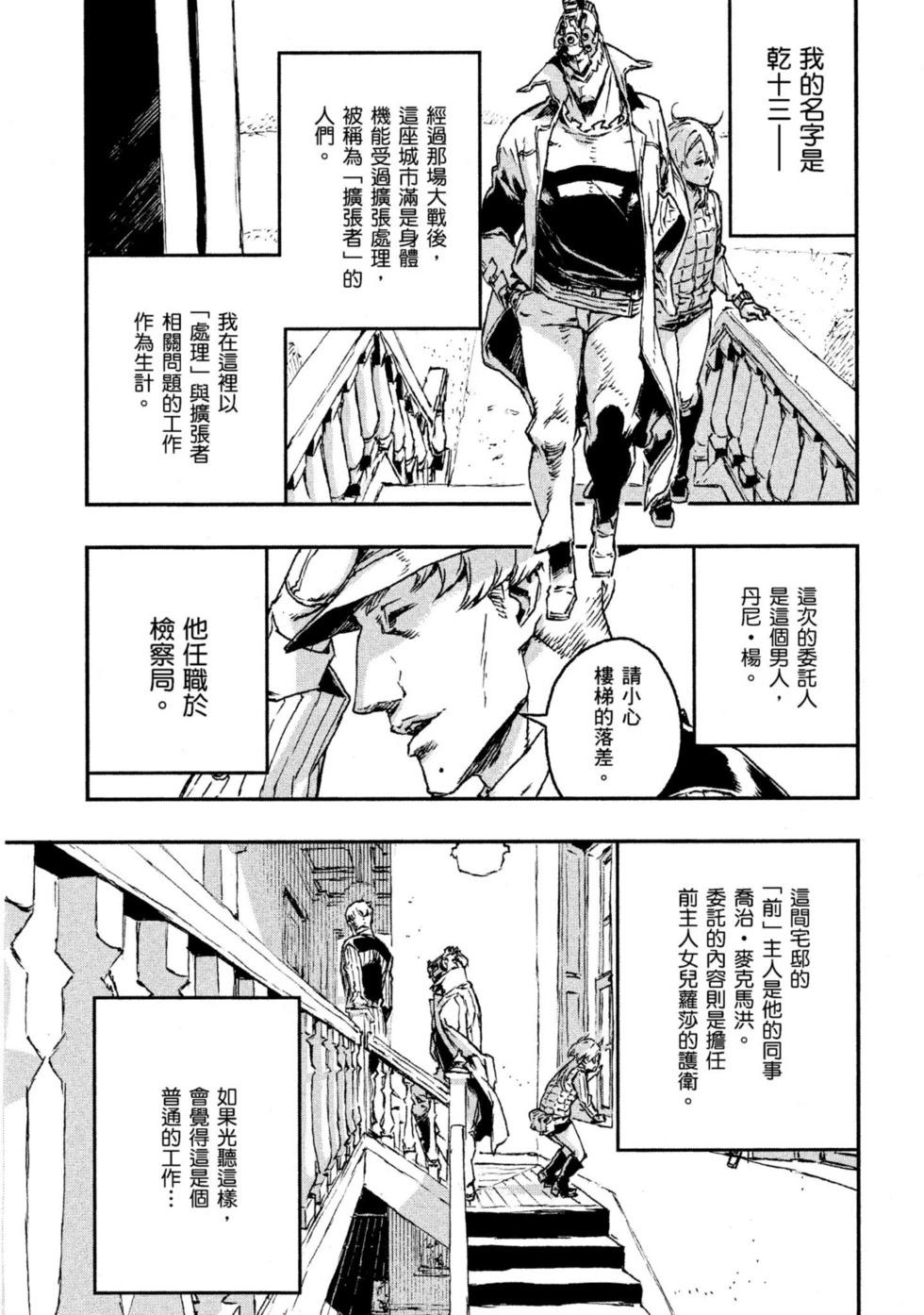 第04卷57