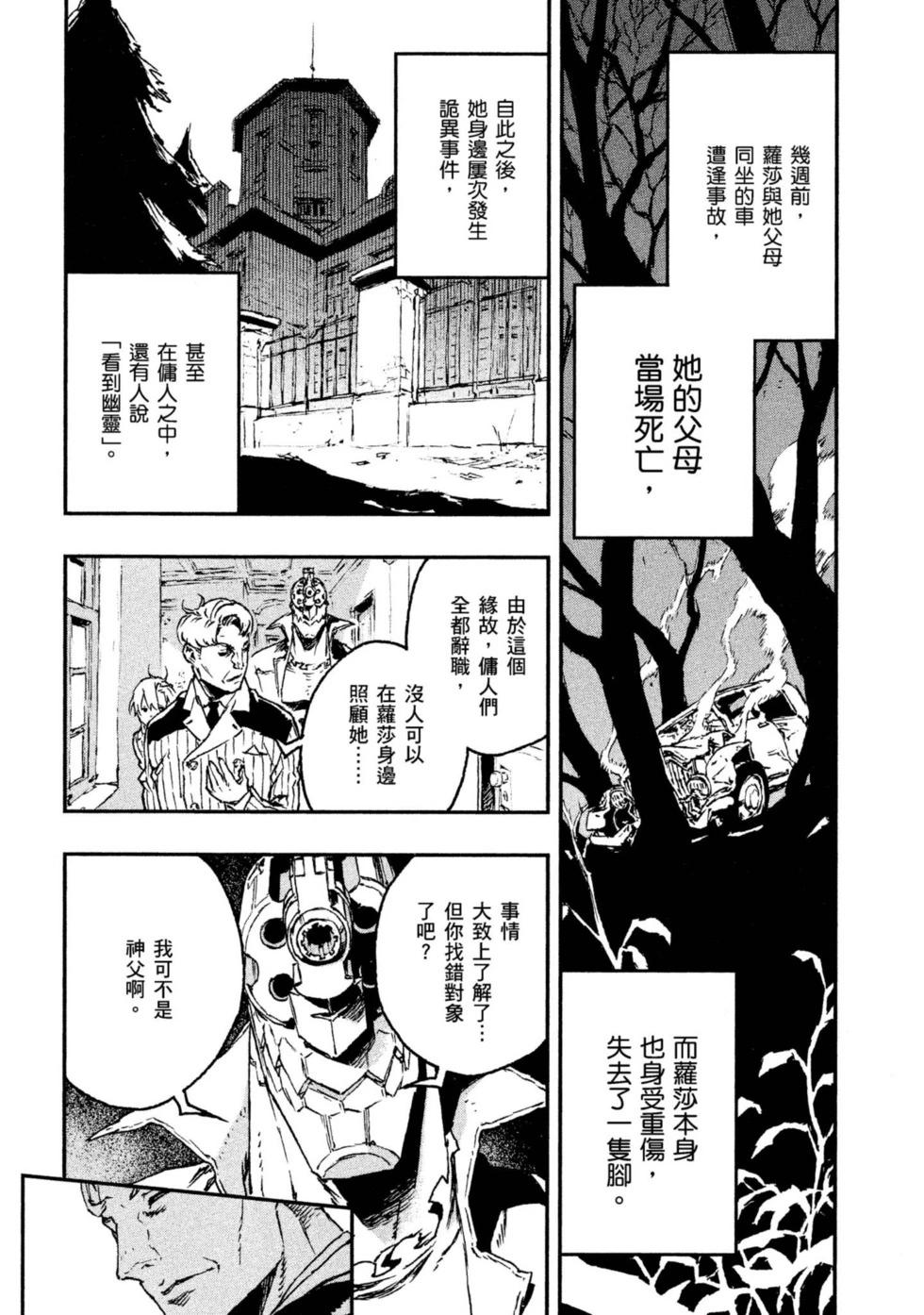 第04卷58